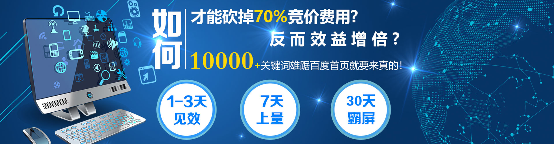 醴陵百度包年竞价